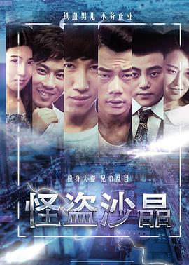 《爱我多深》海报